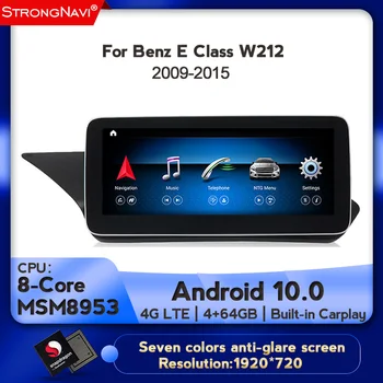 Android10.0 4+64G 4G lte Car GPS Navigation Multimedia Player for Mercedes Benz E Class W212 E200 S212 2009-2015 1920*720R WIFI
Android10.0 4+64G 4G lte Car GPS Navigation Multimedia Player for Mercedes Benz E Class W212 E200 S212 2009-2015 1920*720R WIFI