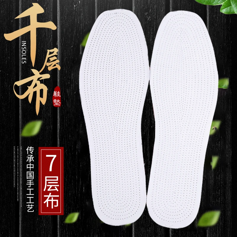 Multi-layer Cloth Seven Layer Cloth Insole Cotton Cloth Insole Sweat Absorbing Comfortable Soft Breathable Insole
Multi-layer Cloth Seven Layer Cloth Insole Cotton Cloth Insole Sweat Absorbing Comfortable Soft Breathable Insole