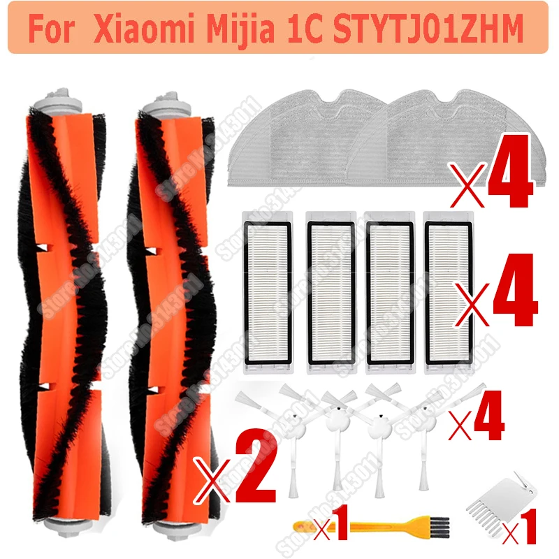 Основная щетка боковая HEPA фильтр Швабра Ткань для Xiaomi Mijia 1C STYTJ01ZHM робот пылесос