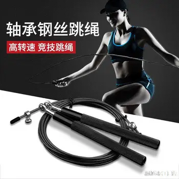 Wear-Resistant Steel Wire Bearing Jump Rope Adult Industry Actually Speed Students the Academic Test for the Junior High School
Wear-Resistant Steel Wire Bearing Jump Rope Adult Industry Actually Speed Students the Academic Test for the Junior High School