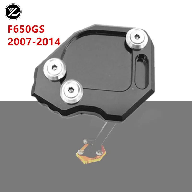 Подставка для мотоцикла боковая подставка удлинитель опорная пластина F650GS 2007-2014