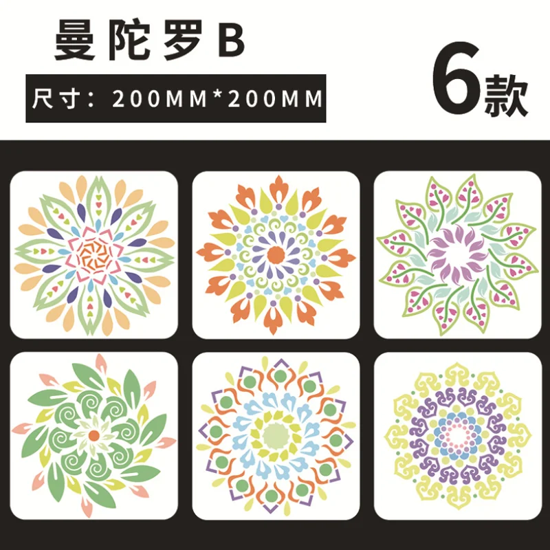 6pc Bullet Journal Stencil 20cm Mandala Flower Hollow Painting Template Mandala Stone Color Painting Board 8 Inches Reusable B
6pc Bullet Journal Stencil 20cm Mandala Flower Hollow Painting Template Mandala Stone Color Painting Board 8 Inches Reusable B