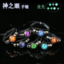 The card stickers around the original god give a second element gift of the luminous version of the eye of the god bracelet
The card stickers around the original god give a second element gift of the luminous version of the eye of the god bracelet