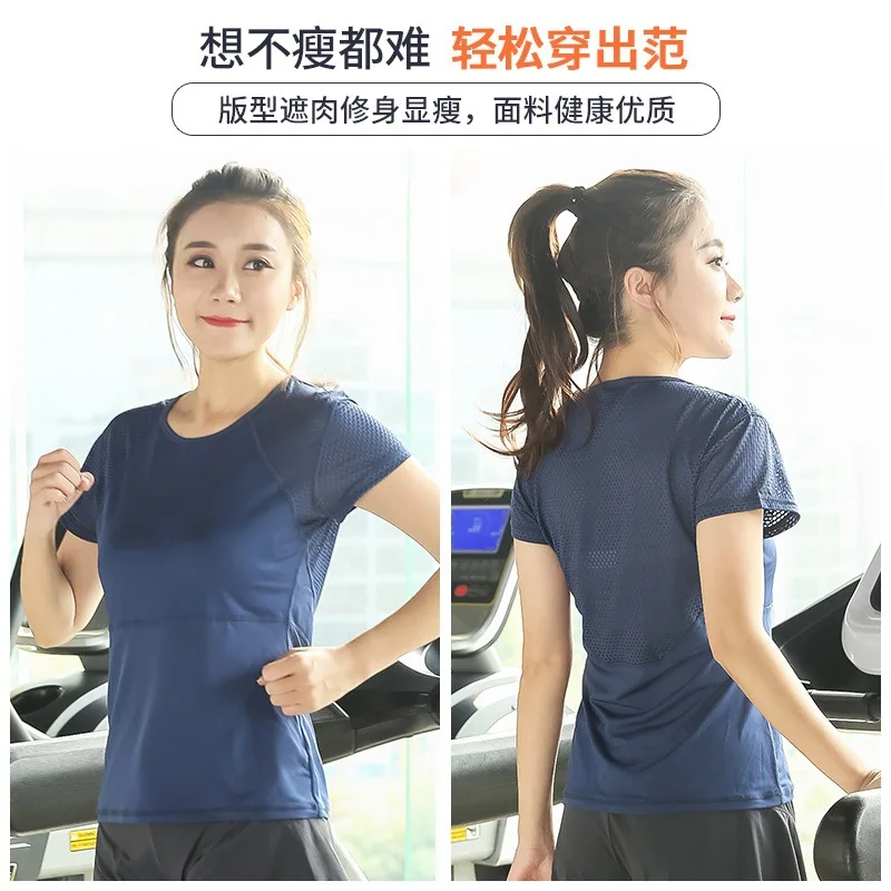 Large Size Sports Mesh T-shirt Plus-sized Womenswear Size 200 Gym Loose-Fit Yoga Clothes Tops Summer Breathable Jogging Suits 
Large Size Sports Mesh T-shirt Plus-sized Womenswear Size 200 Gym Loose-Fit Yoga Clothes Tops Summer Breathable Jogging Suits