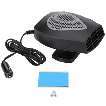 12V 150W Portable Car Fast Heating Windshield Defroster Demister 2 in 1 Heating Cooling Fan Smart Home
12V 150W Portable Car Fast Heating Windshield Defroster Demister 2 in 1 Heating Cooling Fan Smart Home