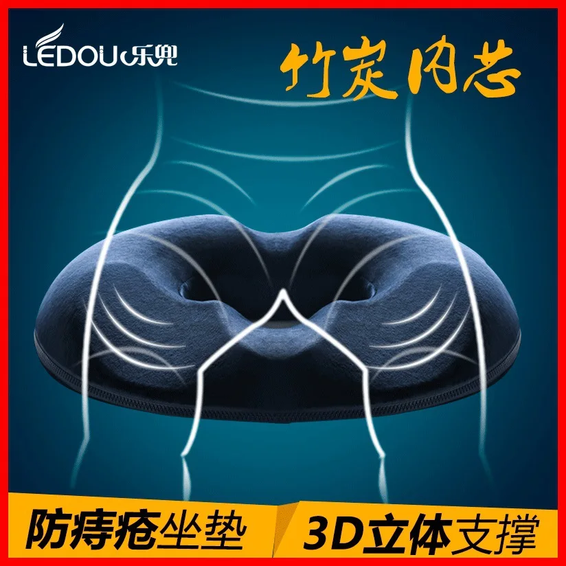 Sedentary Not Tired Seat Cushion Office Haemorrhoids Bedsores Prostate Caudal Fracture Relaxation Protection Breathable Circle
Sedentary Not Tired Seat Cushion Office Haemorrhoids Bedsores Prostate Caudal Fracture Relaxation Protection Breathable Circle
