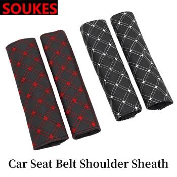 For Infiniti Buick Peugeot 307 206 407 301 3008 308 Seat Leon Lexus chery Saab Car Seat Belt Shoulders Protection Pads Covers
For Infiniti Buick Peugeot 307 206 407 301 3008 308 Seat Leon Lexus chery Saab Car Seat Belt Shoulders Protection Pads Covers