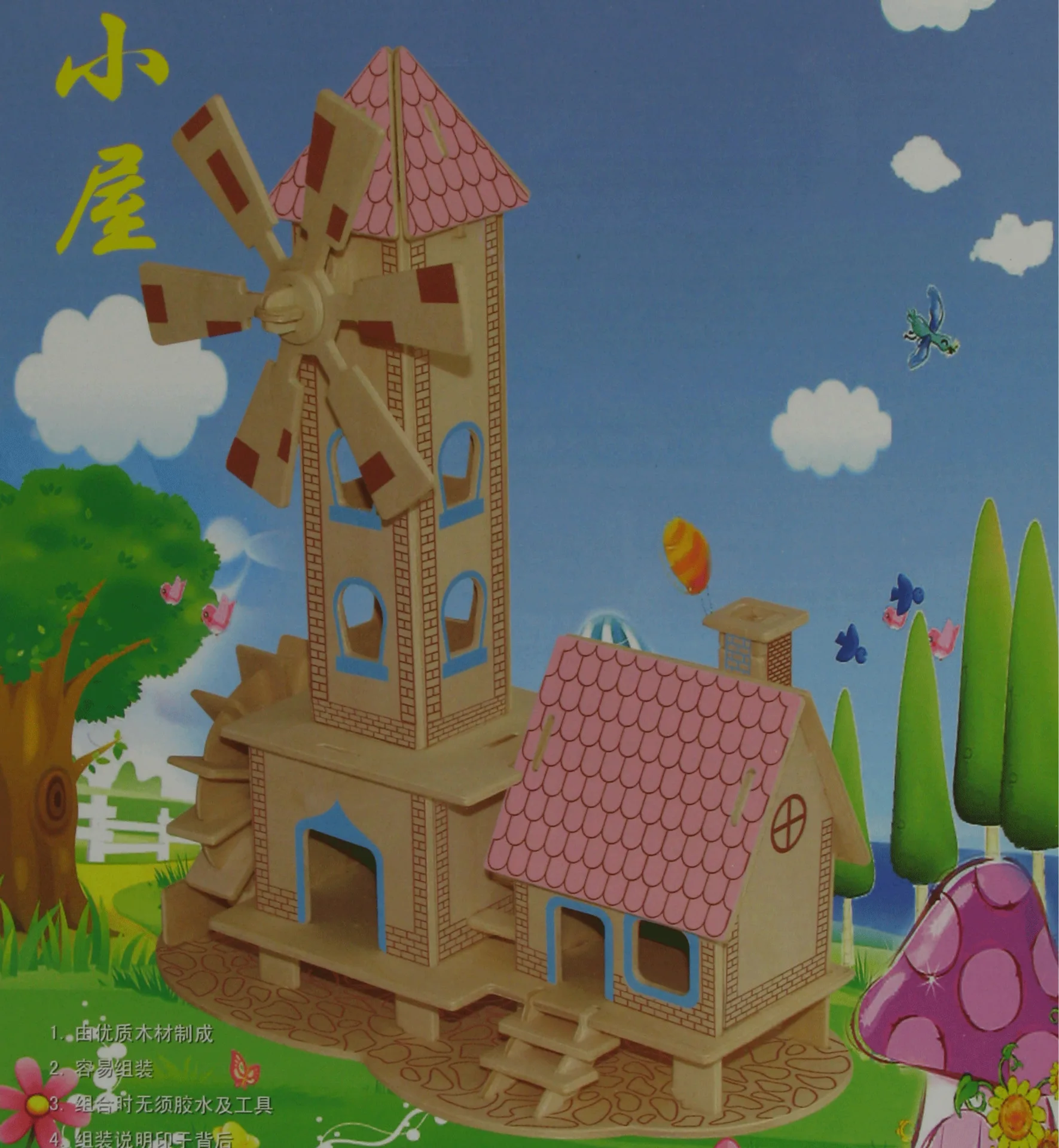 Childlike Innocence Cabin a Stall Entrepreneurship Hot Sales Supply of Goods/DIY 3D Puzzle Model/Wooden Toys/Inserted Building B
Childlike Innocence Cabin a Stall Entrepreneurship Hot Sales Supply of Goods/DIY 3D Puzzle Model/Wooden Toys/Inserted Building B
