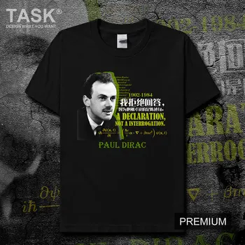 British Theoretical Physicist Paul Dirac Well-known Phrase T-Shirt Summer Cotton O-Neck Short Sleeve Unisex T Shirt Size XS-3XL 
British Theoretical Physicist Paul Dirac Well-known Phrase T-Shirt Summer Cotton O-Neck Short Sleeve Unisex T Shirt Size XS-3XL