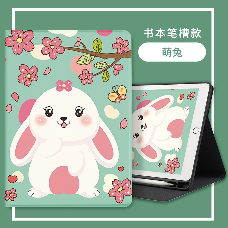 For iPad Pro 10.5 Case with Pencil Holder for iPad Air 3 2019 Case Funda, Cartoons for iPad 10.2 2019 Case Pro 10.5 Case 2017
For iPad Pro 10.5 Case with Pencil Holder for iPad Air 3 2019 Case Funda, Cartoons for iPad 10.2 2019 Case Pro 10.5 Case 2017