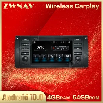 4+64G Android 10.0 Screen Car Multimedia Player For BMW X5 M5 E39 1995-2003 E53 2000-2007 NAVI Auto Audio Radio Stereo Head Unit
4+64G Android 10.0 Screen Car Multimedia Player For BMW X5 M5 E39 1995-2003 E53 2000-2007 NAVI Auto Audio Radio Stereo Head Unit