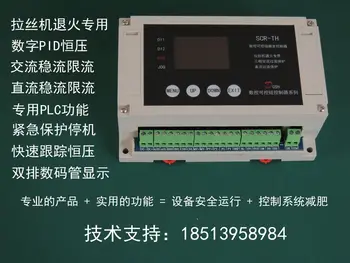Three Phase SCR Trigger Panel SCR-TH Special for Annealing Drawing Machine PID Full Bridge Half Bridge Rectifier Voltage Regulat
Three Phase SCR Trigger Panel SCR-TH Special for Annealing Drawing Machine PID Full Bridge Half Bridge Rectifier Voltage Regulat