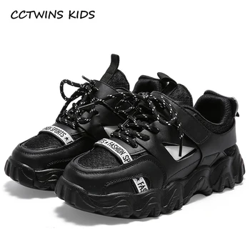 Kids Sneakers 2020 Kids Spring Girls Fashion Casual Sneakers Children Mesh Breatbale Shoes Baby Boys Sport Trainers 2605395
Kids Sneakers 2020 Kids Spring Girls Fashion Casual Sneakers Children Mesh Breatbale Shoes Baby Boys Sport Trainers 2605395
