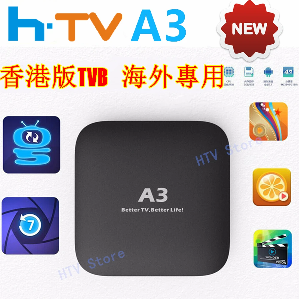 2019 HTV 6 BOX hk tvpad4 HTV3 HTV BOX A3 htv5 HTV6 A2 box Chinese HongKong Taiwan HD Channels Android IPTV live HTV Media player
2019 HTV 6 BOX hk tvpad4 HTV3 HTV BOX A3 htv5 HTV6 A2 box Chinese HongKong Taiwan HD Channels Android IPTV live HTV Media player