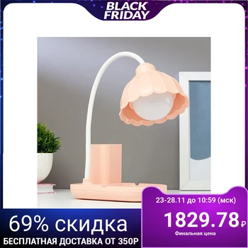 Table Lamp 1681/1 LED 5 W 3000-6000 TO USB BATTERY dimmer 16 pink х10х41 5091577
Table Lamp 1681/1 LED 5 W 3000-6000 TO USB BATTERY dimmer 16 pink х10х41 5091577