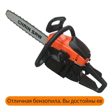 Chainsaw professional chainsaw, 65СС chainsaw with 20-inch blade. Direct Factory PR
Chainsaw professional chainsaw, 65СС chainsaw with 20-inch blade. Direct Factory PR