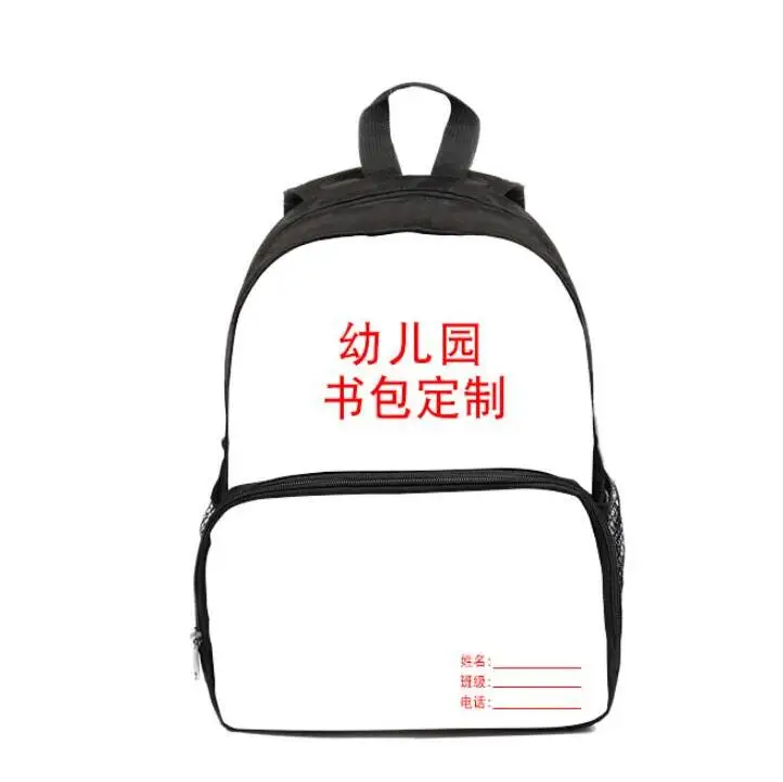 QQ20190316231110