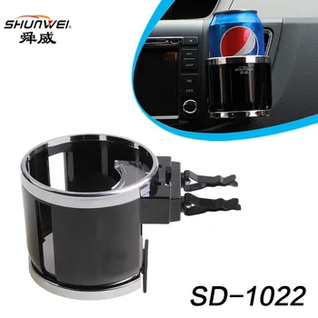 Shun Wei automobile Outlet beverage Cup rack car beverage rack Water Coke Cup rack SD-1022
Shun Wei automobile Outlet beverage Cup rack car beverage rack Water Coke Cup rack SD-1022