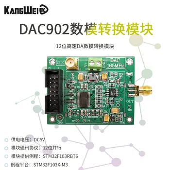 High speed DA digital-to-analog converter module DAC902E high SFDR 12 bit 165MSPS
High speed DA digital-to-analog converter module DAC902E high SFDR 12 bit 165MSPS