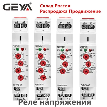Over Voltage Monitoring Relay AC 110V 240V DC12V DC24V Under Voltage Protection Relay Clearance Promotion
Over Voltage Monitoring Relay AC 110V 240V DC12V DC24V Under Voltage Protection Relay Clearance Promotion
