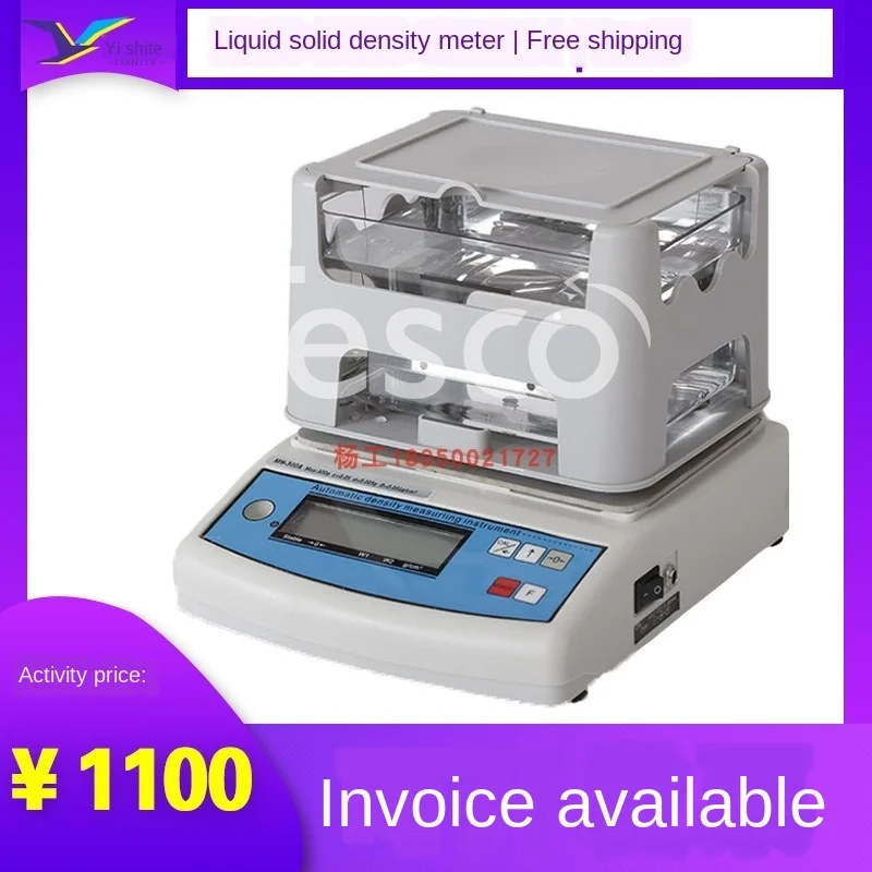 Density meter High-precision plastic PVC particle density detection liquid powder sponge specific gravity instrument
Density meter High-precision plastic PVC particle density detection liquid powder sponge specific gravity instrument
