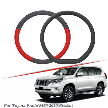 Car Steering Wheel Cover Black Red Drilled Suede Breathable Leather Universal Fit for Toyota Prado J150 2010-2020 
Car Steering Wheel Cover Black Red Drilled Suede Breathable Leather Universal Fit for Toyota Prado J150 2010-2020