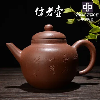 In Purple Yixing Imitate Old Kettle Old Dark-red Enameled Pottery Teapot Taiwan Backflow One Factory The Cultural Revolution