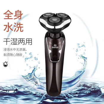 New Style Multi-functional Plug-4D Shaver Fully Washable Three-in-One Electric Shaver Men Shaver
New Style Multi-functional Plug-4D Shaver Fully Washable Three-in-One Electric Shaver Men Shaver