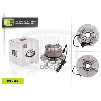 Hub rear. In the collection with the hem. For cars Chevrolet Captiva (06-) (Mr 0586) trialli art. mr-0586
Hub rear. In the collection with the hem. For cars Chevrolet Captiva (06-) (Mr 0586) trialli art. mr-0586