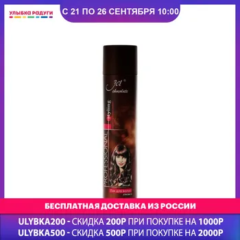 Styling hair spray Sibiar 3108105 Улыбка радуги ulybka radugi r-ulybka smile rainbow cosmetic Beauty Health care and beauty fixation laying 300ml styled stylish fixing hairstyle haircut
Styling hair spray Sibiar 3108105 Улыбка радуги ulybka radugi r-ulybka smile rainbow cosmetic Beauty Health care and beauty fixation laying 300ml styled stylish fixing hairstyle haircut