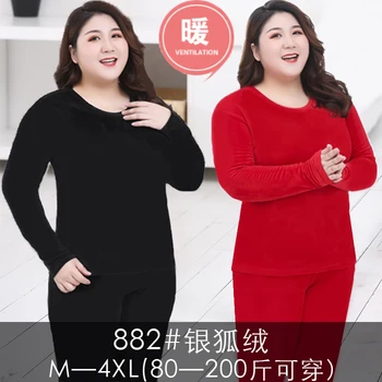 XIZOU New Coral Fleece Pajamas Women's Winter Flannel Pajamas Large Size Fat Girl Warm and Comfortable Home Service Suit 
XIZOU New Coral Fleece Pajamas Women's Winter Flannel Pajamas Large Size Fat Girl Warm and Comfortable Home Service Suit