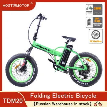 AOSTIRMOTOR Electric Bicycle 20 Inch Electric Folding Bike Fat Tire Snow EBike 36V 10.4Ah Lithium Battery Russian Warehousing
AOSTIRMOTOR Electric Bicycle 20 Inch Electric Folding Bike Fat Tire Snow EBike 36V 10.4Ah Lithium Battery Russian Warehousing