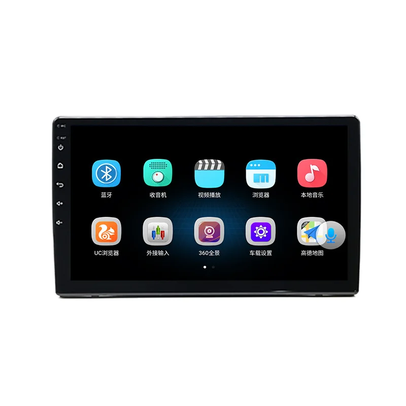 7260L 360-degree panoramic navigation mobile phone interconnection 360-degree driving recorder MP5 large-screen navigation
7260L 360-degree panoramic navigation mobile phone interconnection 360-degree driving recorder MP5 large-screen navigation