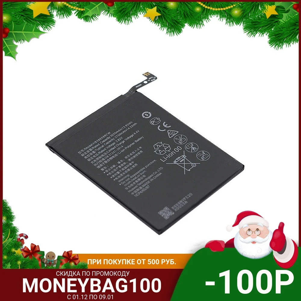 Mobile phone battery HB386589ECW for Huawei P10 Plus/Honor View 10/Honor Play/Honor 20/Nova 3/Mate 20 Lite 3750mAh | Запчасти для
