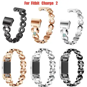 Suitable for Fitbit Charge 2 Smart Bracelet Diamond Watch Strap Fashion Steel Strap Solid Diamond Strap Watch Band
Suitable for Fitbit Charge 2 Smart Bracelet Diamond Watch Strap Fashion Steel Strap Solid Diamond Strap Watch Band