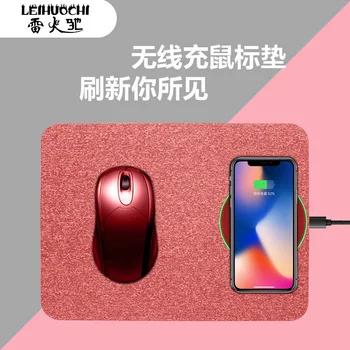 Colorful Paragraph Mobile Phone Multi-functional Wireless Charging Pad Seam Mousepad Wireless Charger Customizable
Colorful Paragraph Mobile Phone Multi-functional Wireless Charging Pad Seam Mousepad Wireless Charger Customizable