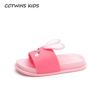 CCTWINS Kids Shoes 2020 SummerBaby Girls Brand Soft Sandals Children Fashion Bunny Slipper Toddlers Casaul Shoes Baby SD067
CCTWINS Kids Shoes 2020 SummerBaby Girls Brand Soft Sandals Children Fashion Bunny Slipper Toddlers Casaul Shoes Baby SD067
