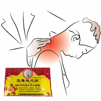 New Type Snow Toad arthritis Lumbar spine Pain Relieving Patch 8Pcs Joint Neck Back Pain Analgesic Plaster Self Heating 
New Type Snow Toad arthritis Lumbar spine Pain Relieving Patch 8Pcs Joint Neck Back Pain Analgesic Plaster Self Heating