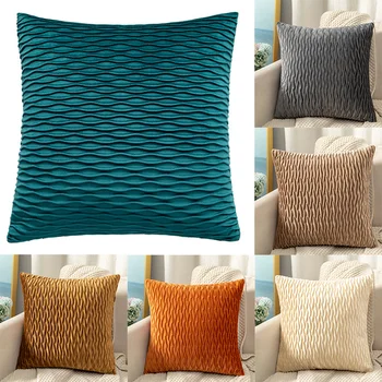 Striped Folds Velvet Cushion Cover Solid Color Pillowcase Nordic Simple Decor Sofa Throw Pillows Room Decorative 18inch
Striped Folds Velvet Cushion Cover Solid Color Pillowcase Nordic Simple Decor Sofa Throw Pillows Room Decorative 18inch
