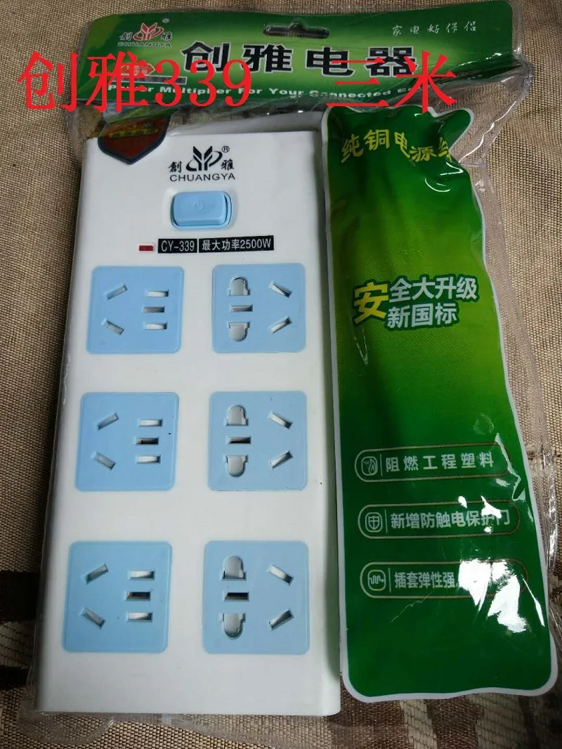 New GB Chuangya Power Supply Socket 339 Power Strip with Voltmeter 3 M Power Strip
New GB Chuangya Power Supply Socket 339 Power Strip with Voltmeter 3 M Power Strip