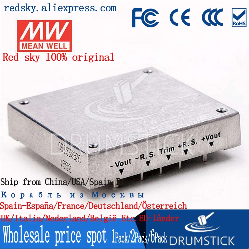 Модуль импульсного источника питания MEAN WELL Taiwan MHB75 75W 12V24V S05 S12 S24 DC-DC | Обустройство