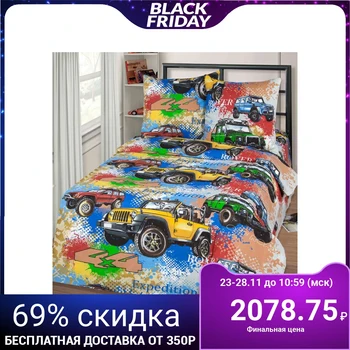 Children's bed linen Artpostelka "Jeeping", 143x215cm, 150x214cm, 70x70cm 1pc
Children's bed linen Artpostelka "Jeeping", 143x215cm, 150x214cm, 70x70cm 1pc