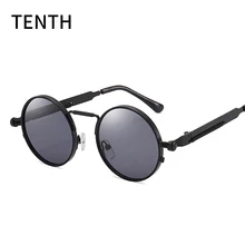 Retro Metal Round Steampunk Style Sunglasses for Women Men Stylish Colorful UV400 Fishing Driving Anti-Glare Punk Sun Glasses
Retro Metal Round Steampunk Style Sunglasses for Women Men Stylish Colorful UV400 Fishing Driving Anti-Glare Punk Sun Glasses