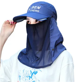 Summer Hat Cover Face Sports Protection Duck Tongue Sun Neck UV Sunshade Cycling Outdoor Anti Spitting Protective Hat For Women
Summer Hat Cover Face Sports Protection Duck Tongue Sun Neck UV Sunshade Cycling Outdoor Anti Spitting Protective Hat For Women