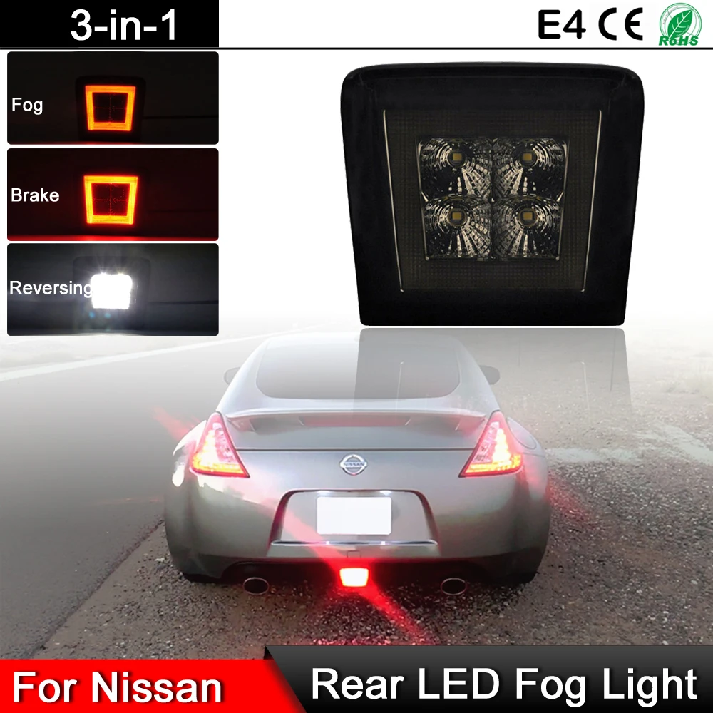 1 шт. для Nissan 370Z/Z34 Juke Sentra многофункциональный дымовой объектив фонарь заднего