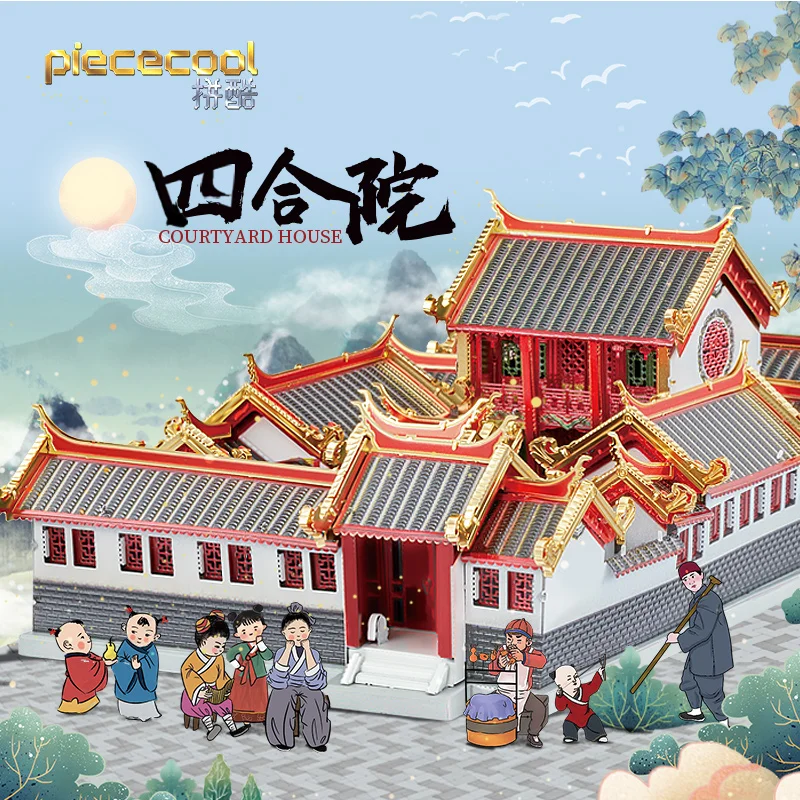 STEEL GOLEM 3D Metal Puzzle BeiJing Courtyard House Chinese Style Building 3D Laser Cut Model Collection Gift Adult Jigsaw Toys
STEEL GOLEM 3D Metal Puzzle BeiJing Courtyard House Chinese Style Building 3D Laser Cut Model Collection Gift Adult Jigsaw Toys