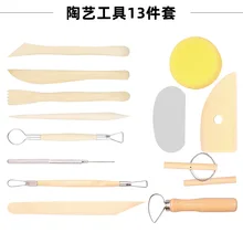 13pcs Ceramic Clay Tools Set Clay Wax Pottery Tool Kit Ceramics Wax Carving Sculpting Modeling Tools Pottery Molding Art Tools
13pcs Ceramic Clay Tools Set Clay Wax Pottery Tool Kit Ceramics Wax Carving Sculpting Modeling Tools Pottery Molding Art Tools