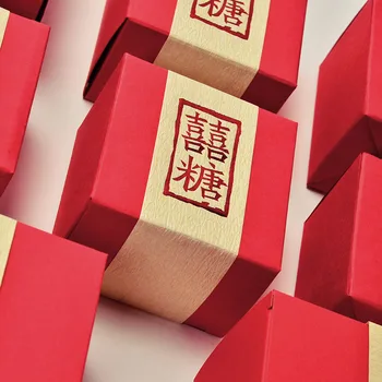 Chinese Asian Style Red Double Happiness Wedding Favor Box Party Gift Favor Case Square Candy Box
Chinese Asian Style Red Double Happiness Wedding Favor Box Party Gift Favor Case Square Candy Box
