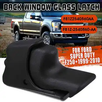 Rear Sliding Back Window Latch For Ford 1999-2010 Super Duty F250 F81Z2540860AA 
Rear Sliding Back Window Latch For Ford 1999-2010 Super Duty F250 F81Z2540860AA