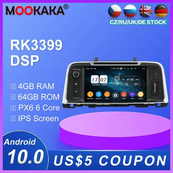 Android 10.0 Car CD DVD Multimedia player GPS navigation for KIA K5 2015 GPS Audio radio player stereo head unit dsp 4G 64GB IPS
Android 10.0 Car CD DVD Multimedia player GPS navigation for KIA K5 2015 GPS Audio radio player stereo head unit dsp 4G 64GB IPS